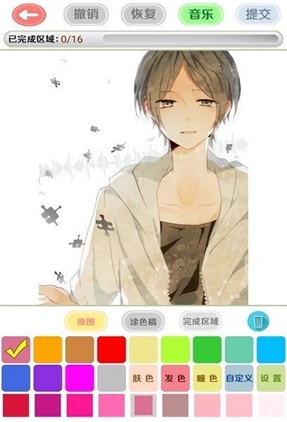 二次元动漫壁纸涂色安卓版 二次元动漫壁纸涂色安卓版