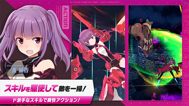 aliceincradle安卓移植版最新官方版