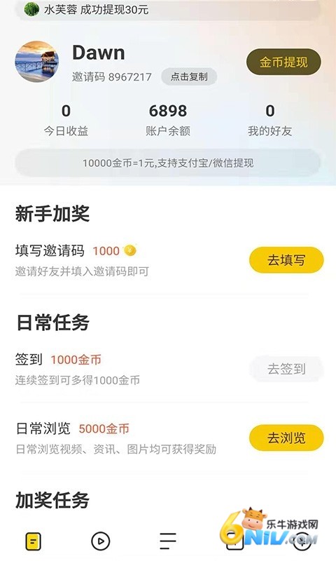 芒果浏览器免费app