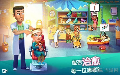 漢化安卓直裝紳士官網手機版