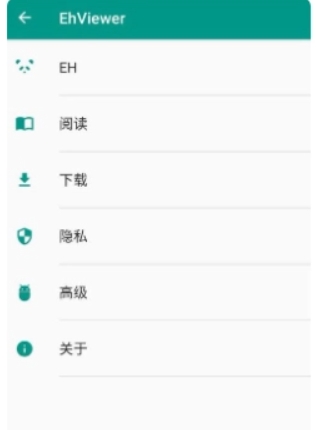 e站ehviewe綠色版本1.9.9.15手機安裝 e站ehviewe綠色版本1.9.9.15手機安裝
