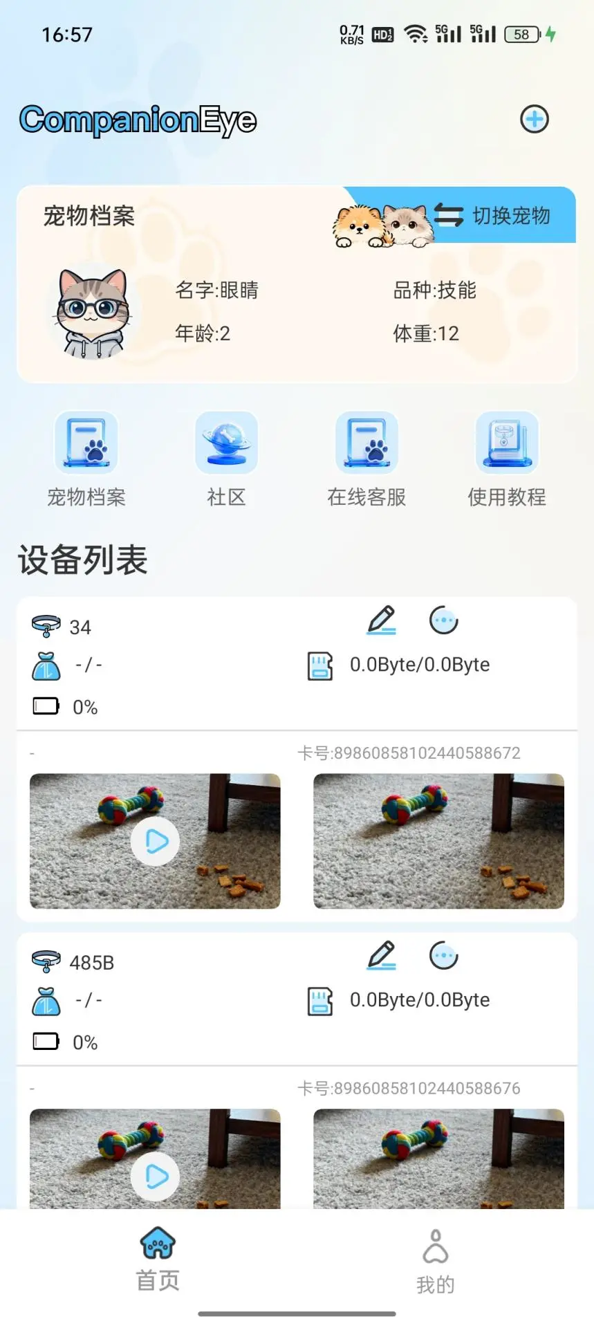 oneyg99官方版免费 oneyg99官方版免费