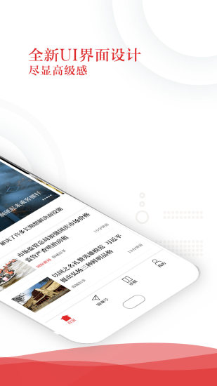 成都日報電子版 成都日報電子版