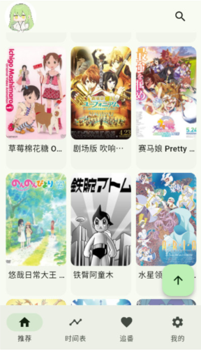 kazumi官網正版官網版