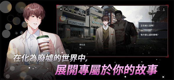 零始之门2.0最新版