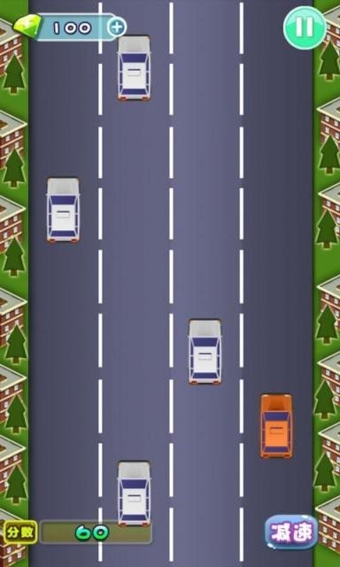 极速超车旧版本 极速超车旧版本