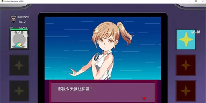 宝可梦迷之规则汉化版最新版2026