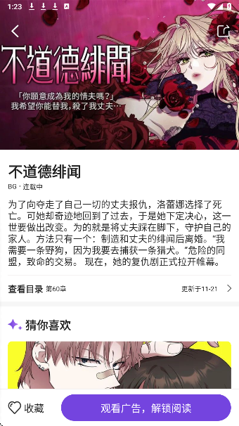 塵柚免費閱讀 塵柚免費閱讀