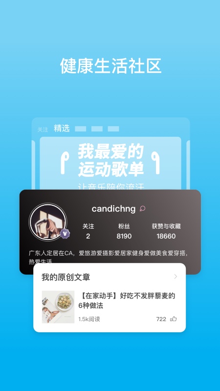 有品体脂秤官网版2026最新版本