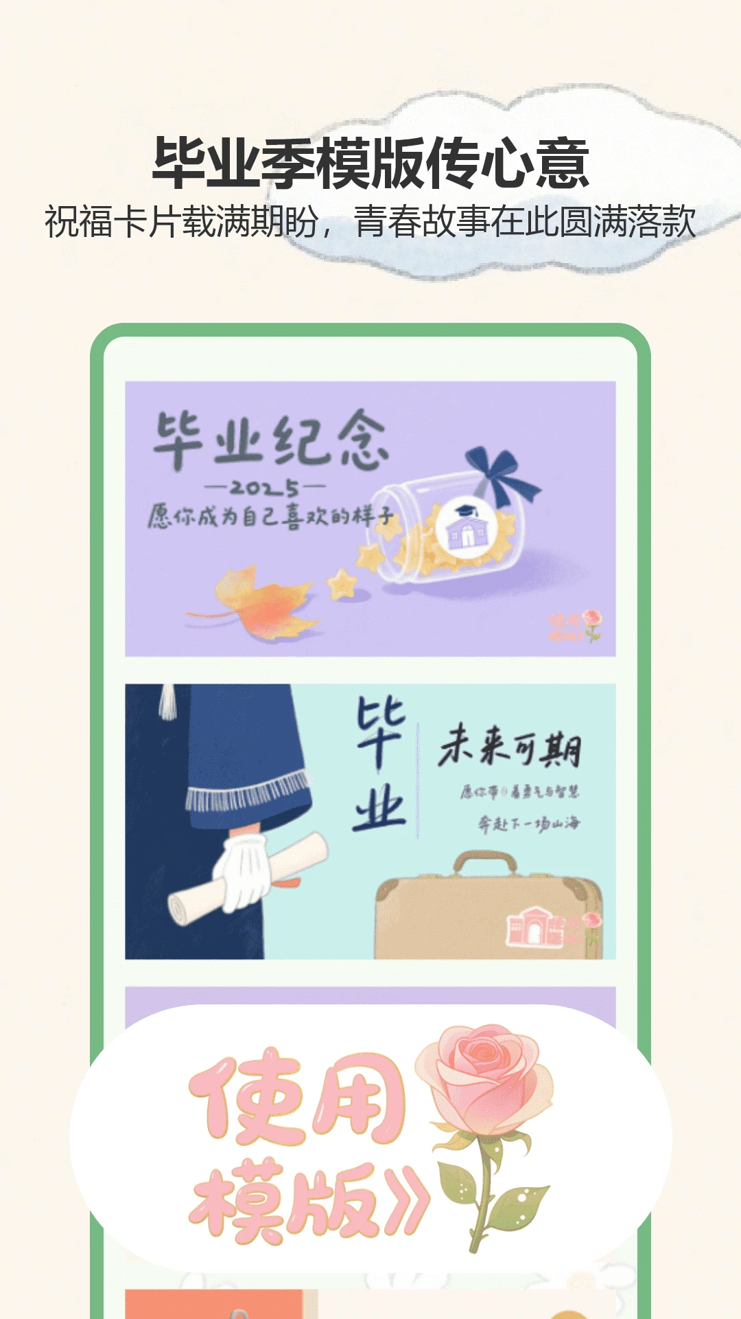 樱花校园模拟器游戏免费入口试玩绿色最新版