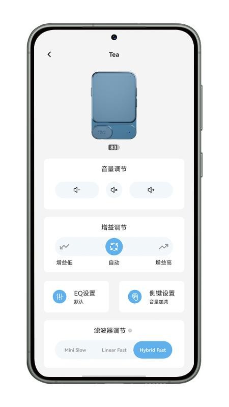 AudioTool中文版最新版 AudioTool中文版最新版