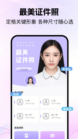 好耶相機 好耶相機