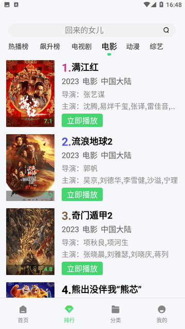 愛丫愛丫影院最新版 愛丫愛丫影院最新版