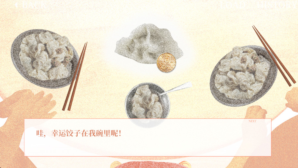 大家一起bug餃子 大家一起bug餃子