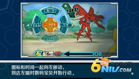 數碼寶貝小游戲官網最新版2026