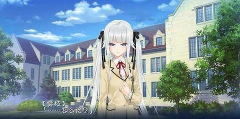 萬華鏡2安卓直裝版免費