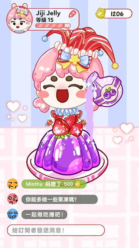 Jelly Master: Mukbang ASMR