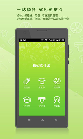 宝贝日记最新2026