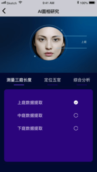 紫薇斗數(shù)官方正版2026新版本