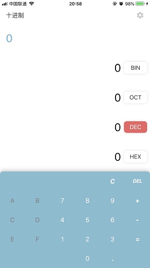 進制轉換工具官網版最新2026 進制轉換工具官網版最新2026