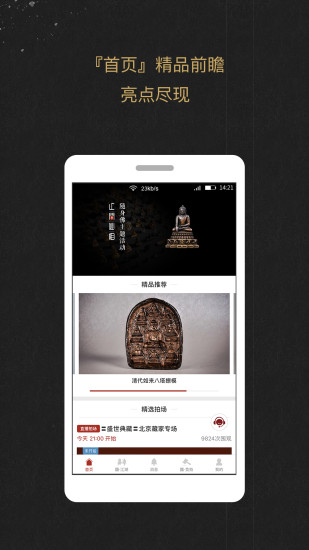 龘藏官方正版2026新版本