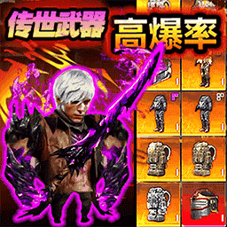 修勾地铁逃生免费破解版官方版免费