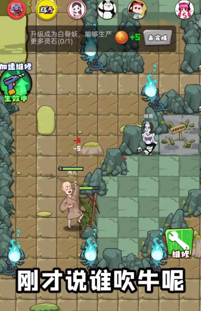 躺平发育破解版无限修勾魔盒官方正版手机