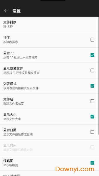 ZArchiver pro 官方下载免费版