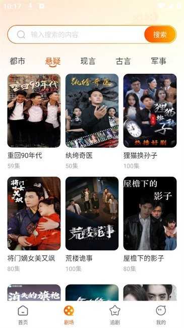 免费看短视频的哪个最好免费手机版 免费看短视频的哪个最好免费手机版