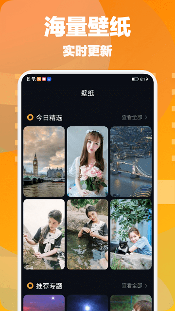 大象視頻官方版免費(fèi)