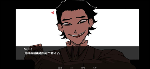 吃人天神最新版 吃人天神最新版