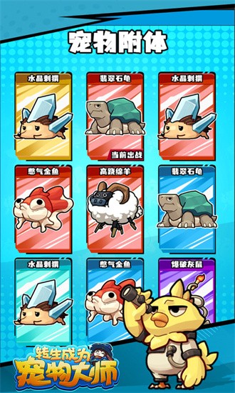 转生成为马桶2.0新版本介绍2026手机版