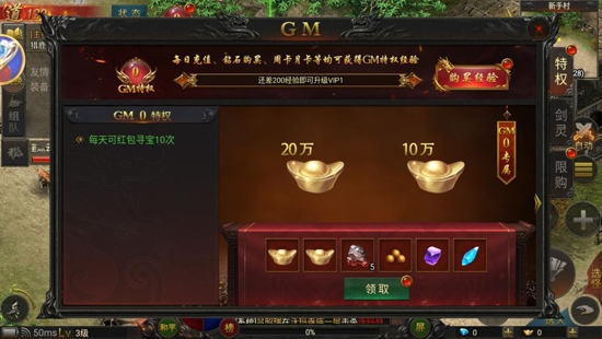 996传奇盒子官方安装入口最新版 996传奇盒子官方安装入口最新版