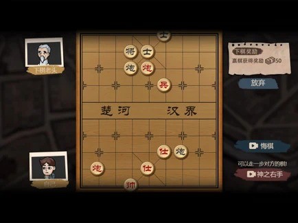 打工生活模拟器无限钞票版 打工生活模拟器无限钞票版