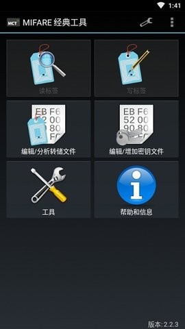 mct软件官网下载免费版 mct软件官网下载免费版