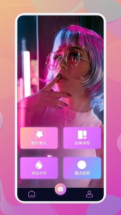 beautybox安装包app官方正版手机 beautybox安装包app官方正版手机