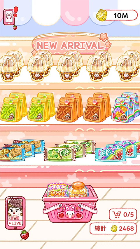 Jelly Master: Mukbang ASMR