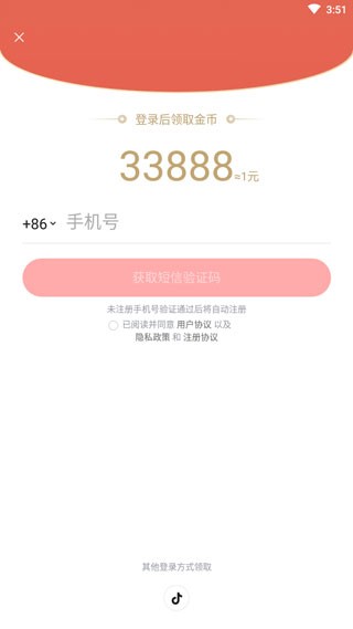 悟空浏览器官网正版官网版 悟空浏览器官网正版官网版