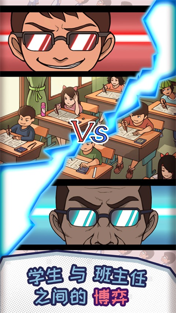 Teaching Feeling最新版最新2025手机版下载