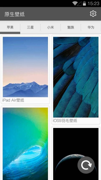 原生壁纸 原生壁纸