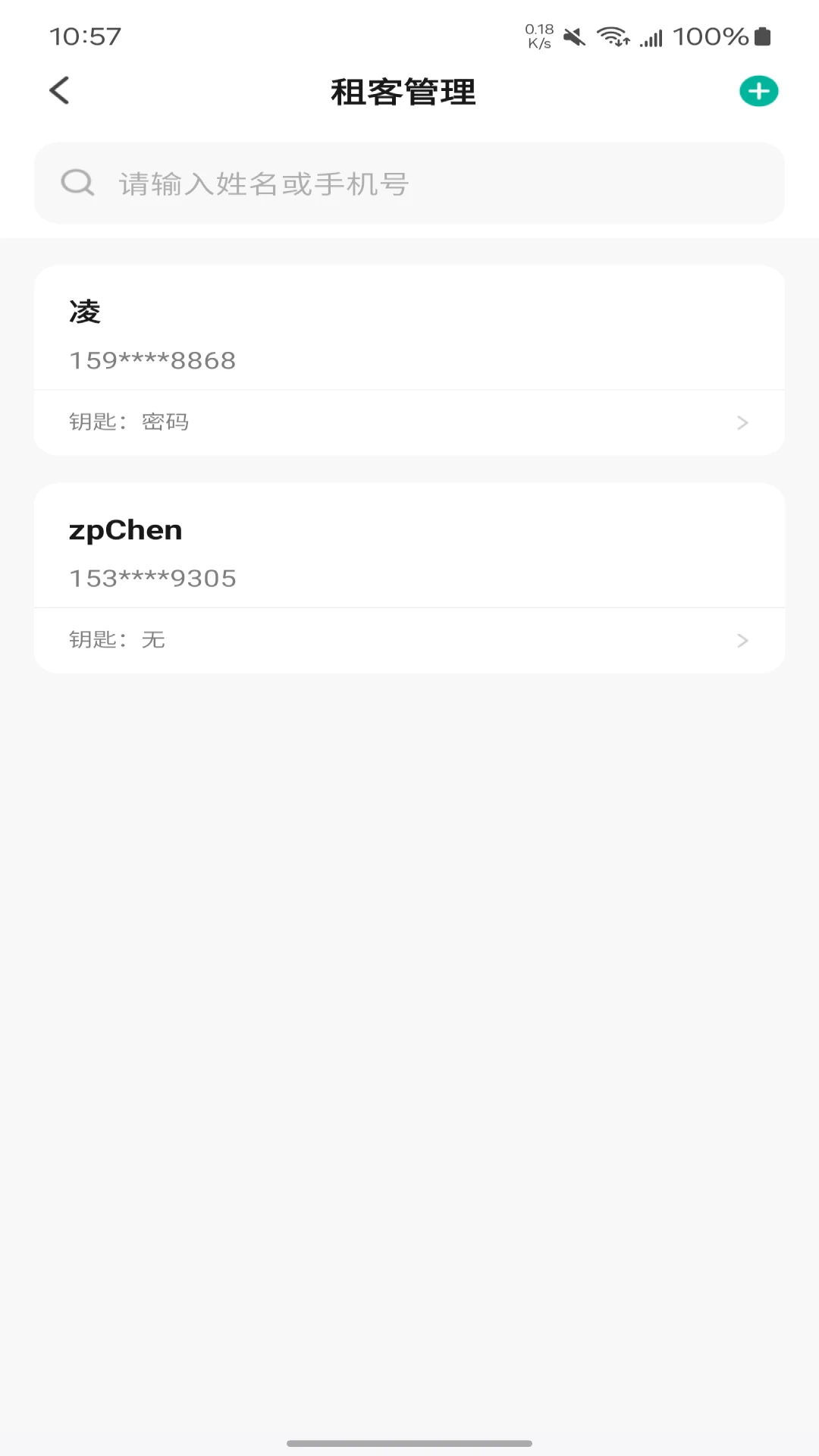 催眠公寓1.15老版本安卓版