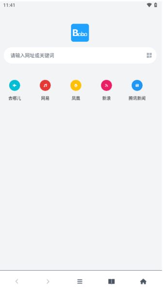 BoBo浏览器121MB官网最新版