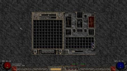 暗黑破壞神21.13免費版 暗黑破壞神21.13免費版