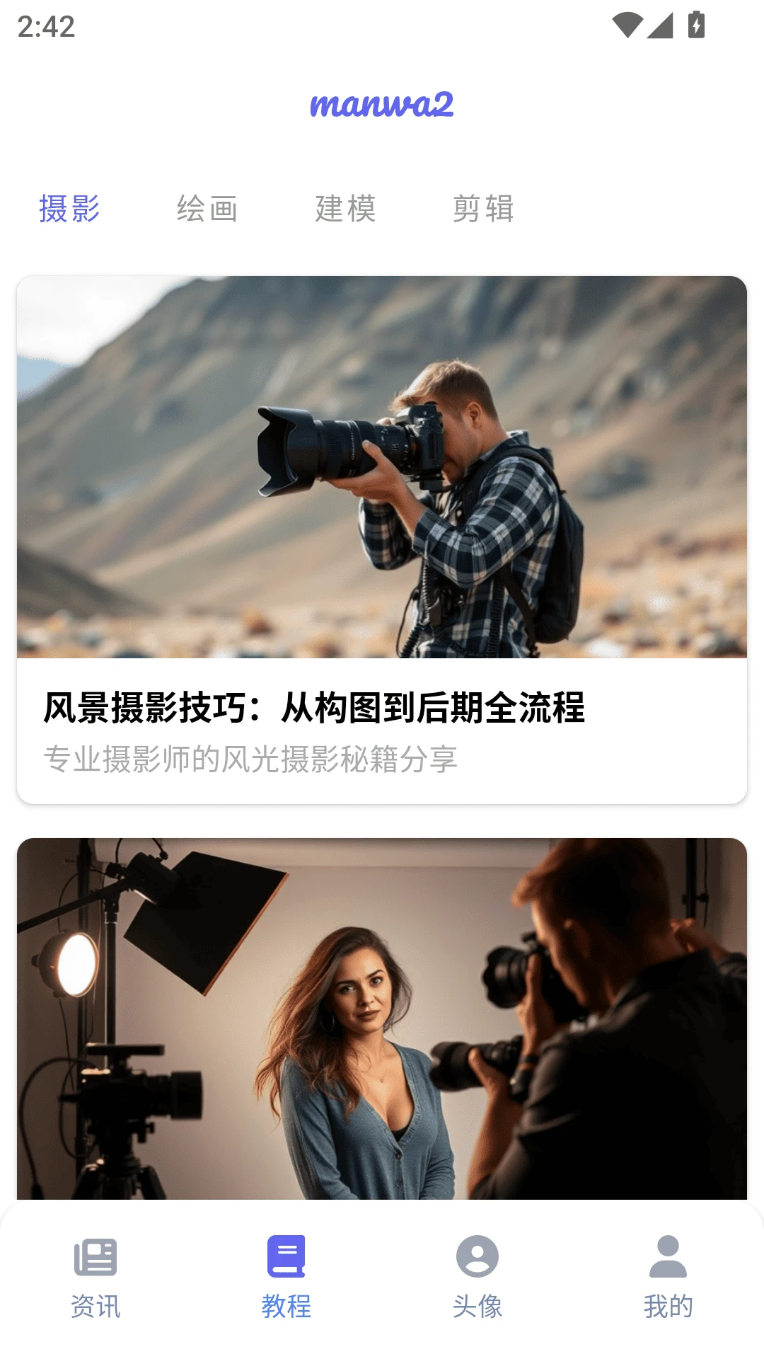 manwa2正版官方韩漫最新版 manwa2正版官方韩漫最新版