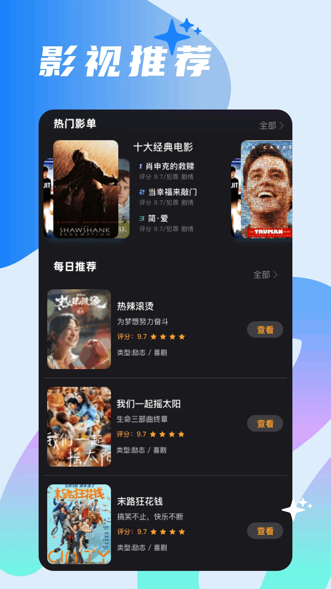 大师兄影视最新版 大师兄影视最新版