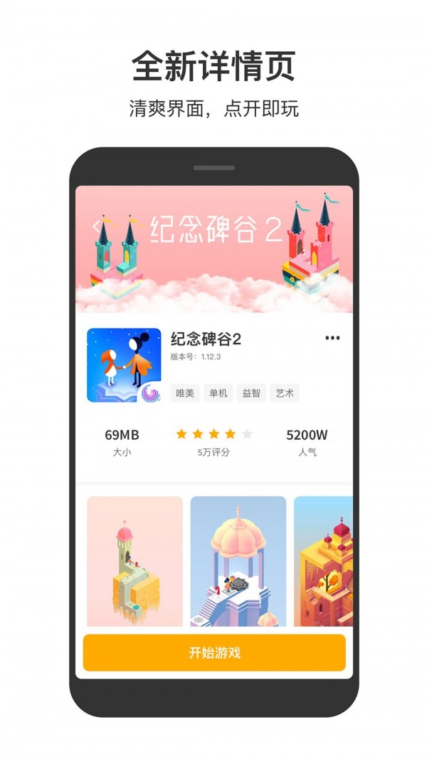 233小游戏赚钱app 233小游戏赚钱app
