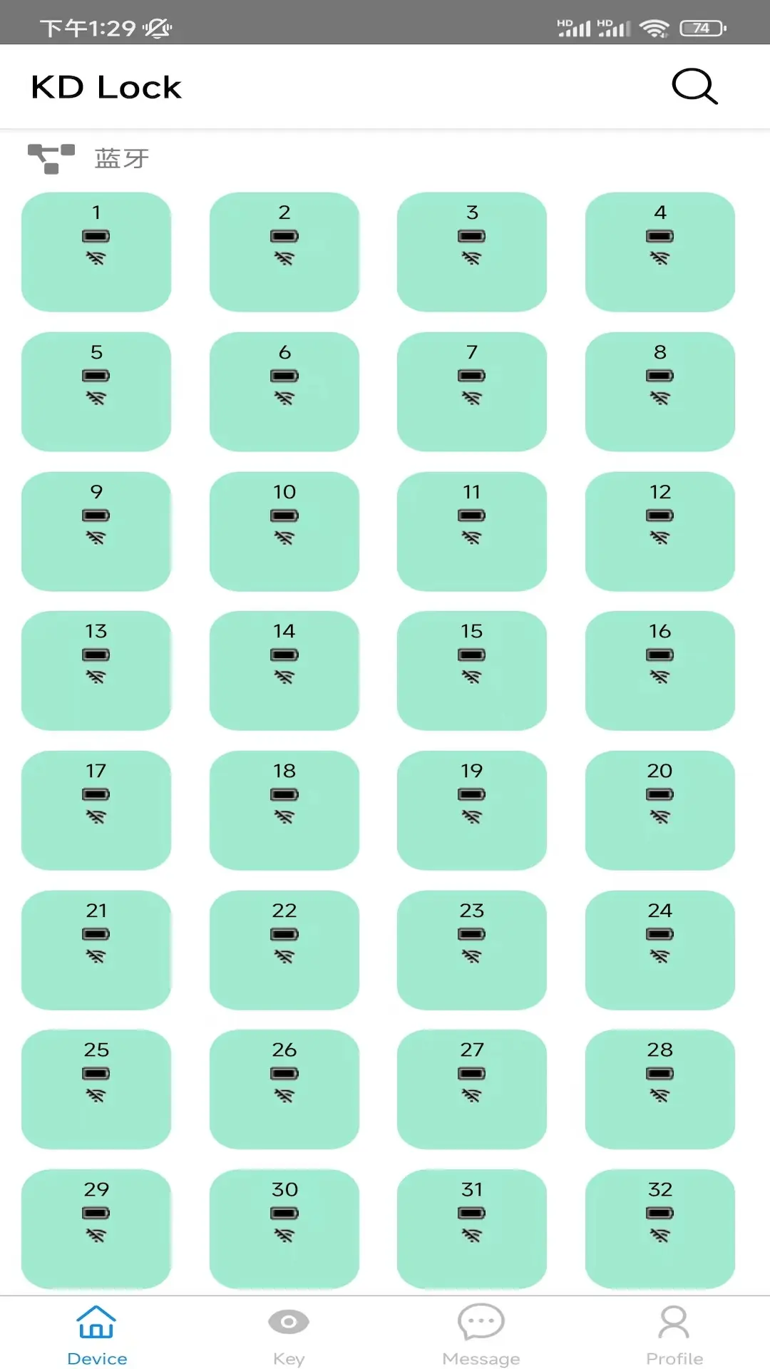 阔道通app官方版 阔道通app官方版