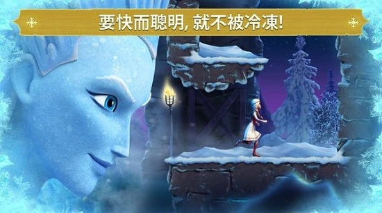 冰雪女王冰雪奇缘手游 冰雪女王冰雪奇缘手游