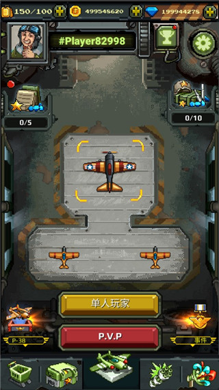 1942致命沙漠无限金币版2026免费版