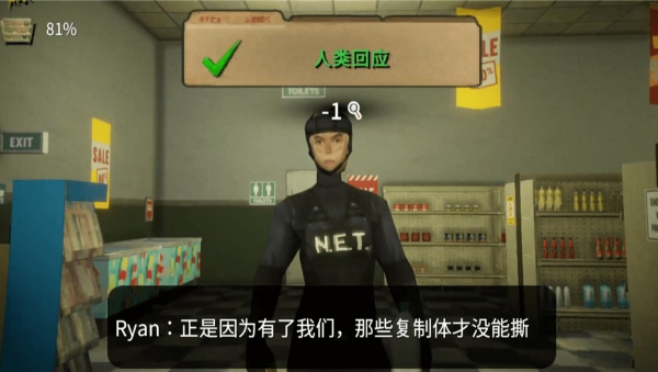 超市模拟器破解版无限金币中文版轻量版安卓版